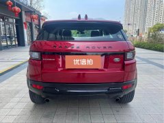 2017 Land Rover Range Rover Evoque 2017 2.0T AT SEZhiyaoEdition #19