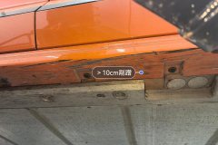 Right Rocker Panel