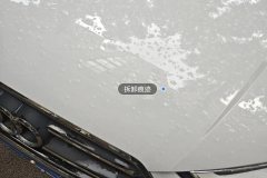 Radiator Upper Bracket