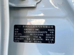 2019 Kia K3 2017 1.6 AT 15AnniversarySpecialGLS #11