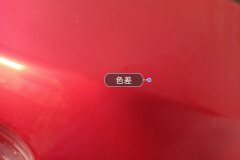 Left Rear Door