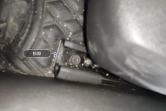 Driver Seat Rail