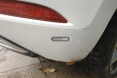 Rear Bumper