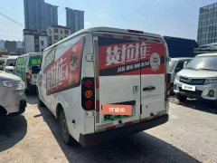 2023 Yuan Cheng Auto Yuan Cheng Xingxiang V 2022 Star RewardsV6ESuper ValueLWBChina Xuan38.7kWh #8
