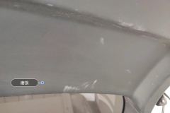 საბარგულის სახურავი Trim