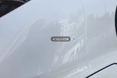 Right Rear Fender