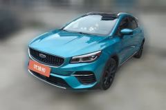 2021 Geely Auto Emgrand S 2021 1.4T AT CVTLuxury #1