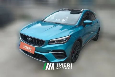 2021 Geely Auto Emgrand S 2021 1.4T AT CVTLuxury