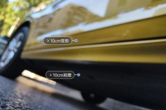 Left Rocker Panel