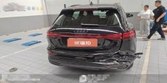 2023 Audi Q5 e-tron 2023 40 e-tron star shine Mecha suit #7