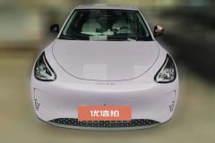 2025 Geely Galaxy Geely Galaxy Xingyuan 2026 410km freeEdition #2