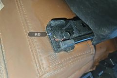 Driver Seat Rail