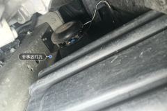 Left Front Longitudinal Rail