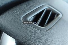 Air Vents