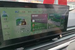 Infotainment System