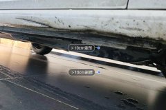 Right Rocker Panel