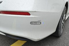 Rear Bumper