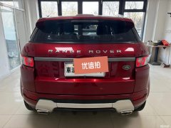 2015 Land Rover Range Rover Evoque 2015 2.0T AT 5-DoorZhiyaoEdition #5