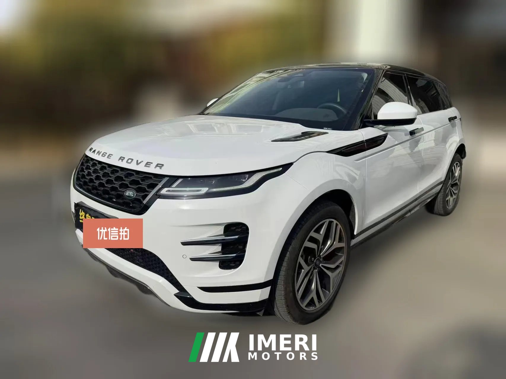 2024 Land Rover Range Rover Evoque 2023 auroraL 2.0T AT 249PS Luxury