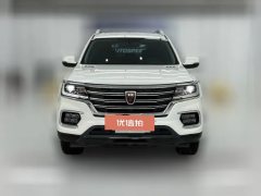 2023 Roewe RX8 2019 2.0T AT 30TSmart ConnectnetSupergroupFlagshipRWD #2
