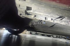 Left Side Member Edge Seal