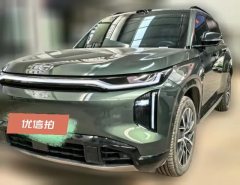 2025 GAC Trumpchi Trumpchi Xiangwang S7 2025 180km Ultra 4WDEdition #1