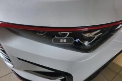 Left Front Headlight Assembly