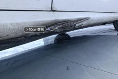 Right Rocker Panel