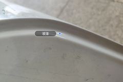 Left C-Pillar-Fender Joint