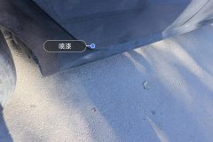 Right Rocker Panel