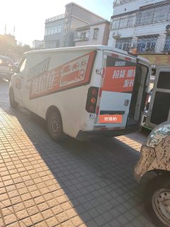 2022 Yuan Cheng Auto Yuan Cheng Xingxiang V 2022 Star RewardsV6ESuper ValueLWBAVIC38.64kWh #7
