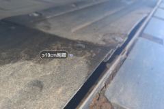 Floor Under Cover