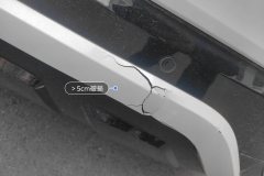 Rear Bumper