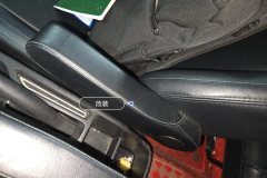 Passenger Seat