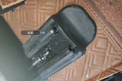 Passenger Seat Rail