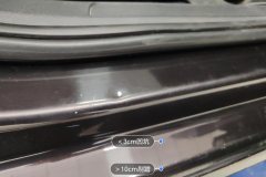 Right Front Sill Beam