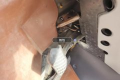Steering Column