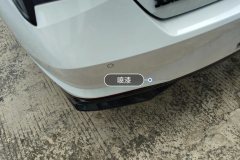 Rear Bumper