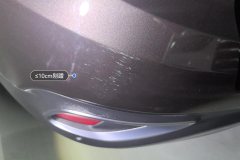 Rear Bumper