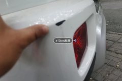 Rear Bumper