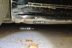 Left Rocker Panel