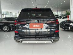 2024 BMW X5 2023 2.0T AT xDrive 30Li ExclusiveMSport Pkg #5
