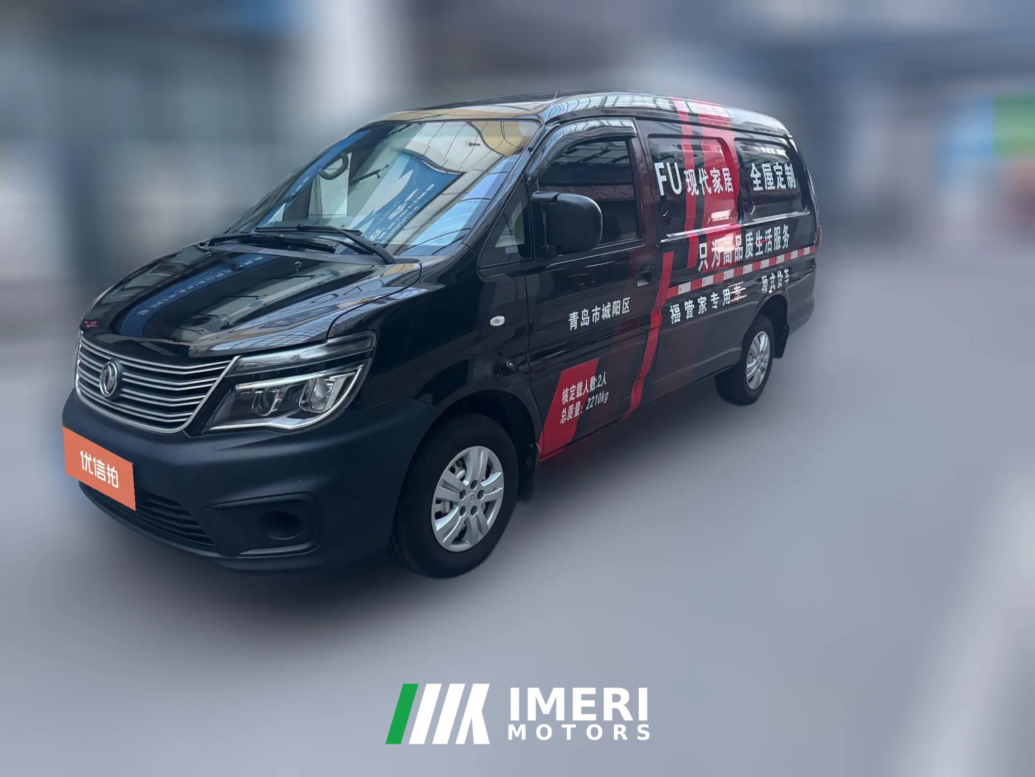 2020 Dongfeng Fengxing Lingzhi 2019 1.6 MT V3Standard2Seat China VI