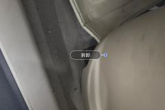 Driver Seat Rail