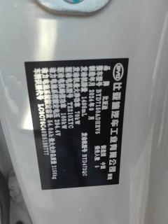 2024 BYD Seal 06 2024 1.5L AT DM-i 120KMHonor #6