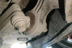 Transmission Bracket