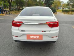2021 Geely Auto Vision 2020 1.5 AT Asian GamesEdition #8
