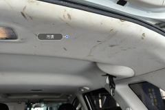 Roof Lining