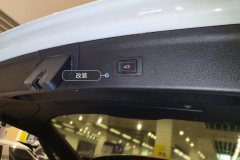 Trunk Lid Trim