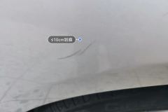Right Front Fender